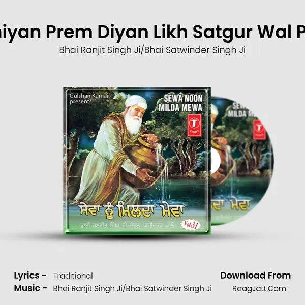 Chitthiyan Prem Diyan Likh Satgur Wal Paiyan Cover
