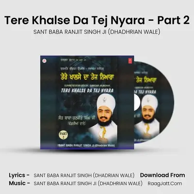 Gurmat Keertan Updesh - Samagam Jalandhar Tere Khalse Da Tej Nyara Part-2 - SANT BABA RANJIT SINGH JI (DHADHRIAN WALE)