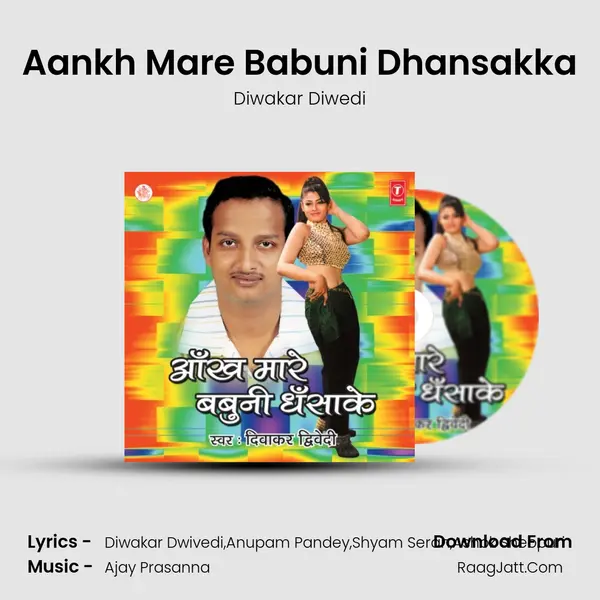 Aankh Mare Babuni Dhansakka MP3 Song by Diwakar Diwedi Cover