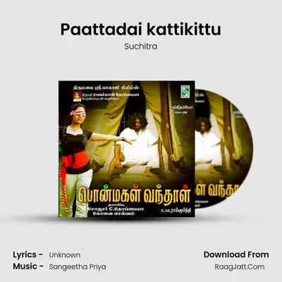 Paattadai kattikittu MP3 Song by Suchitra Cover