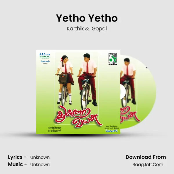 Yetho Yetho MP3 Song by Karthik Cover
