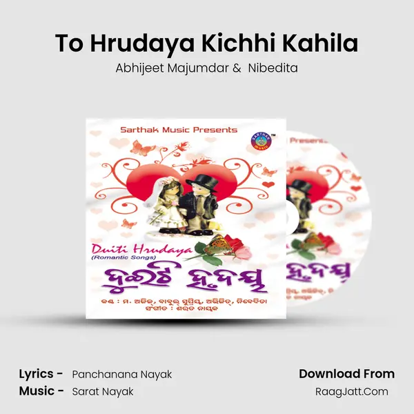 To Hrudaya Kichhi Kahila MP3 Song by Abhijeet Majumdar Cover