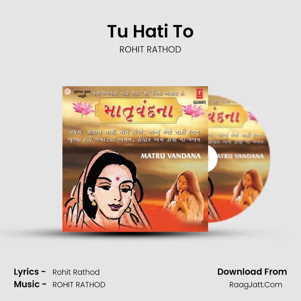 Tu Hati To(Comentry) MP3 Song by ROHIT RATHOD Cover