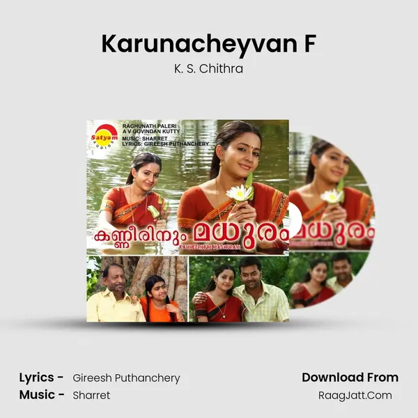 Karunacheyvan F MP3 Song by K. S. Chithra Cover