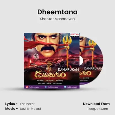 Dheemtana MP3 Song by Shankar Mahadevan Cover