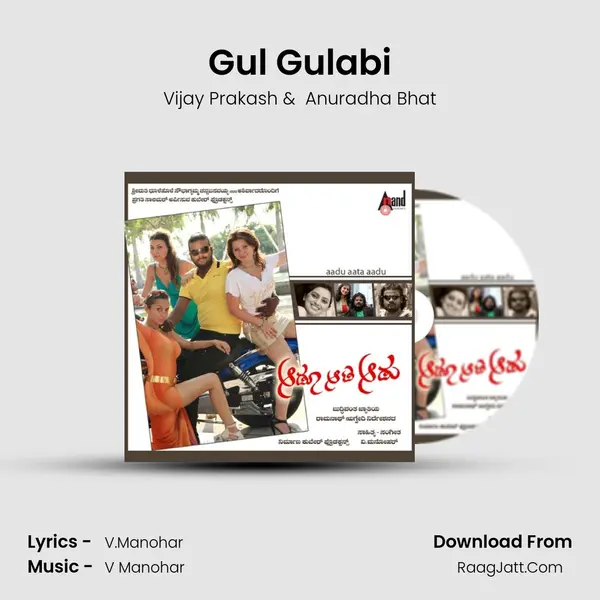 Gul Gulabi MP3 Song by Vijay Prakash Cover
