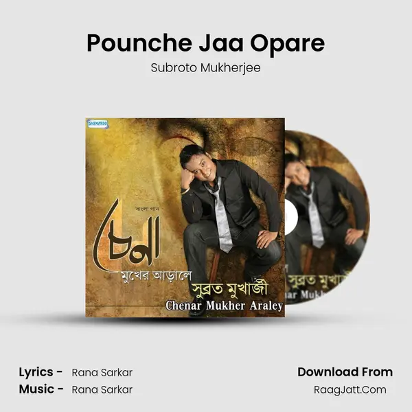 Pounche Jaa Opare mp3 song