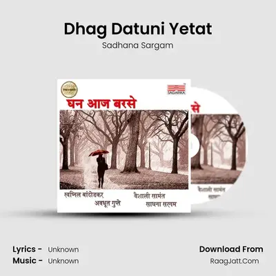 Dhag Datuni Yetat Cover