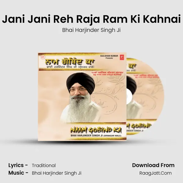 Jani Jani Reh Raja Ram Ki Kahnai MP3 Song by Bhai Harjinder Singh Ji Cover