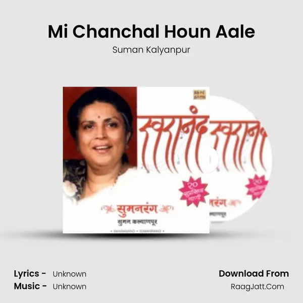 Mi Chanchal Houn Aale MP3 Song by Suman Kalyanpur Cover