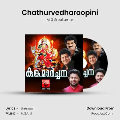 Chathurvedharoopini MP3 Song by M G Sreekumar Cover