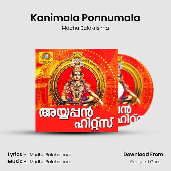 Kanimala Ponnumala MP3 Song by Madhu Balakrishna Cover