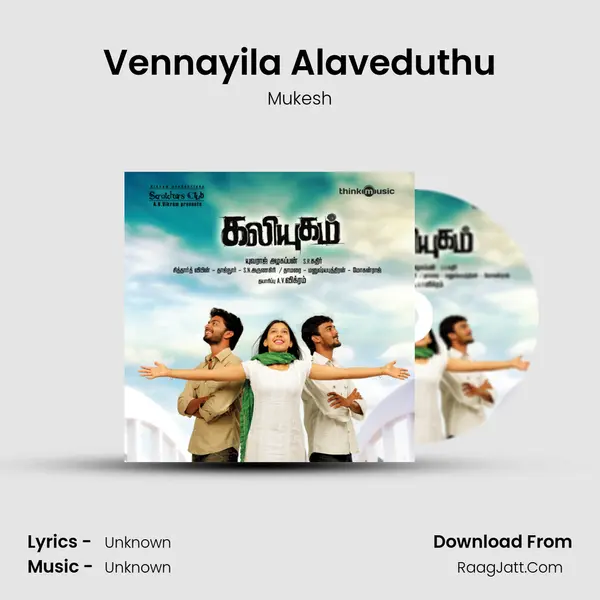 Vennayila Alaveduthu MP3 Song by Mukesh Cover