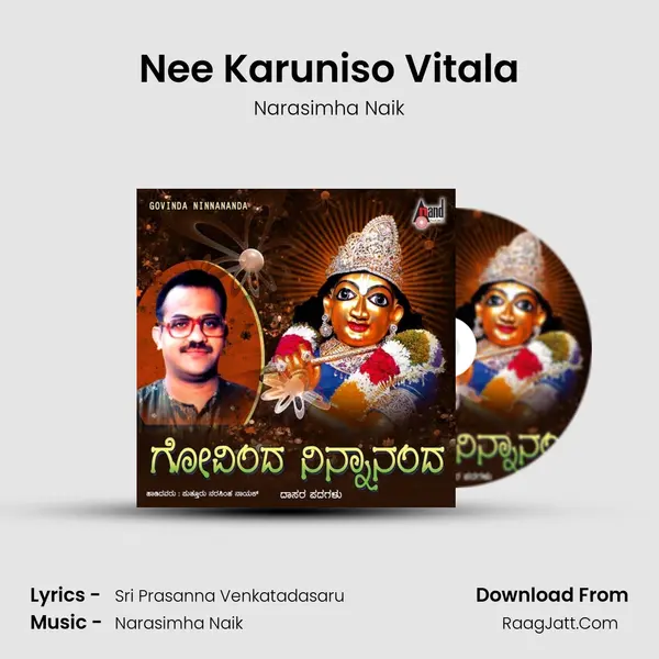 Nee Karuniso Vitala MP3 Song by Narasimha Naik Cover