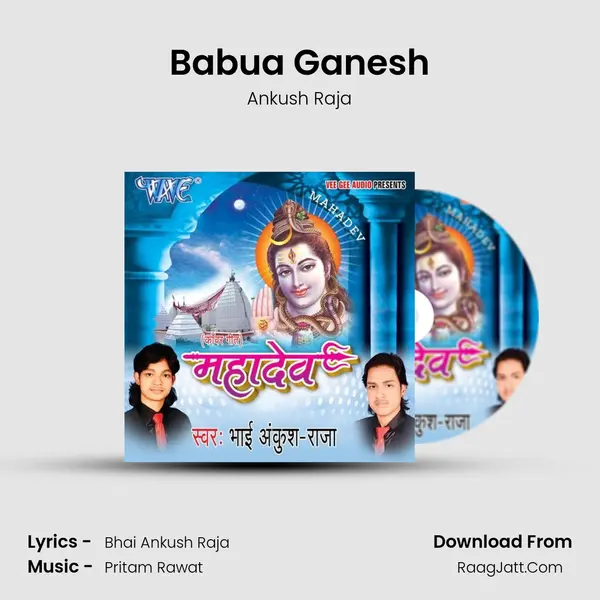 Babua Ganesh MP3 Song by Ankush Raja Cover