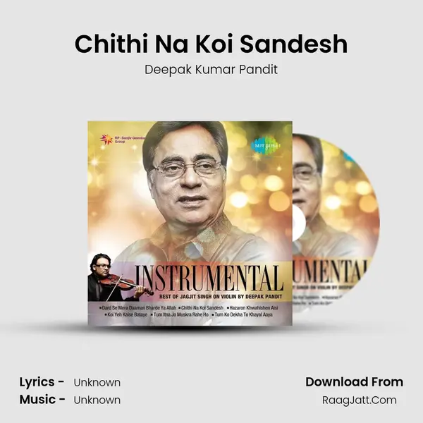 Chithi Na Koi Sandesh MP3 Song by Deepak Kumar Pandit Cover