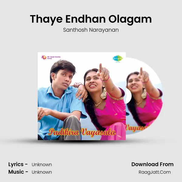 Thaye Endhan Olagam MP3 Song by Santhosh Narayanan Cover