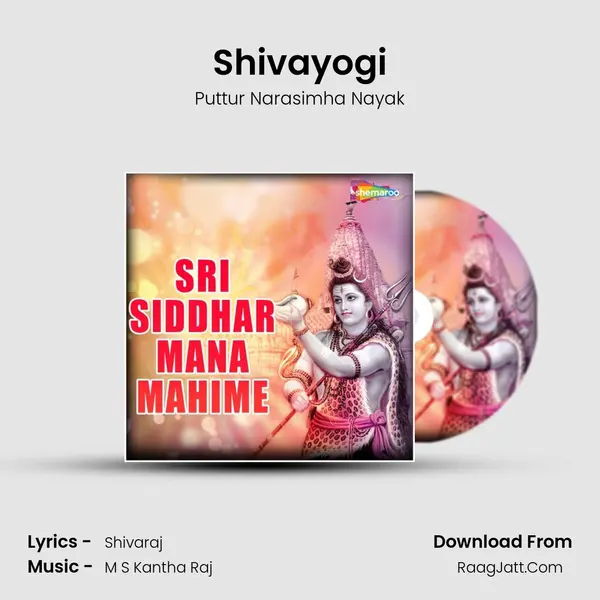 Shivayogi MP3 Song by Puttur Narasimha Nayak Cover
