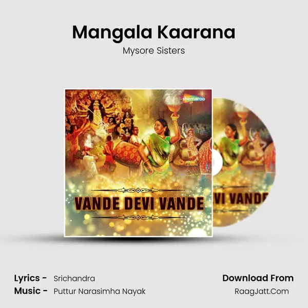 Mangala Kaarana MP3 Song by Mysore Sisters Cover