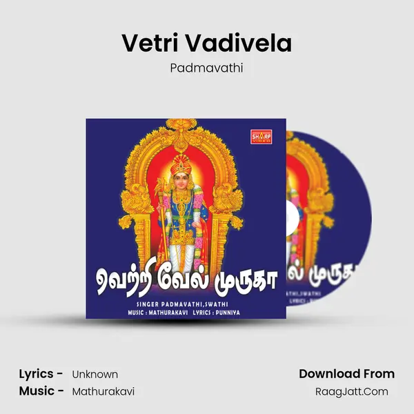 Vetri Vadivela MP3 Song by Padmavathi Cover