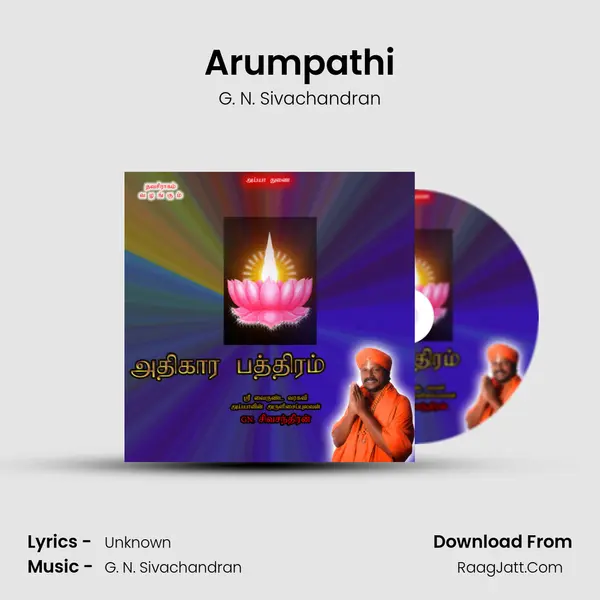 Arumpathi MP3 Song by G. N. Sivachandran Cover