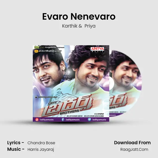 Evaro Nenevaro MP3 Song by Karthik Cover