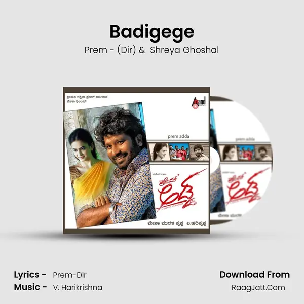 Badigege MP3 Song by Prem - (Dir) Cover
