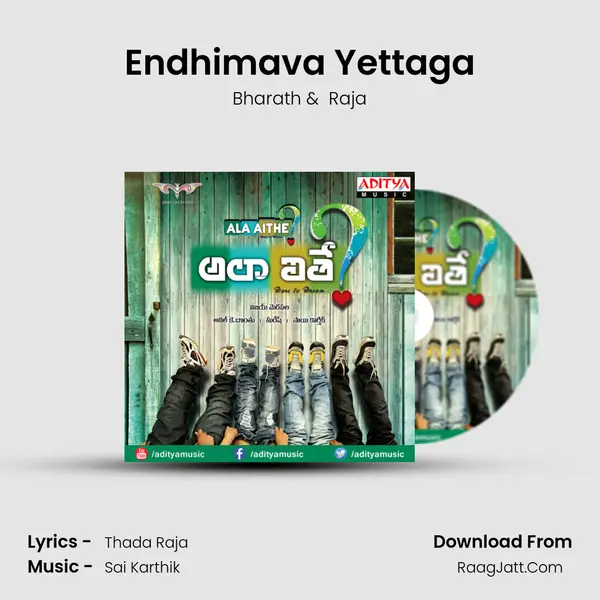 Endhimava Yettaga MP3 Song by Bharath Cover