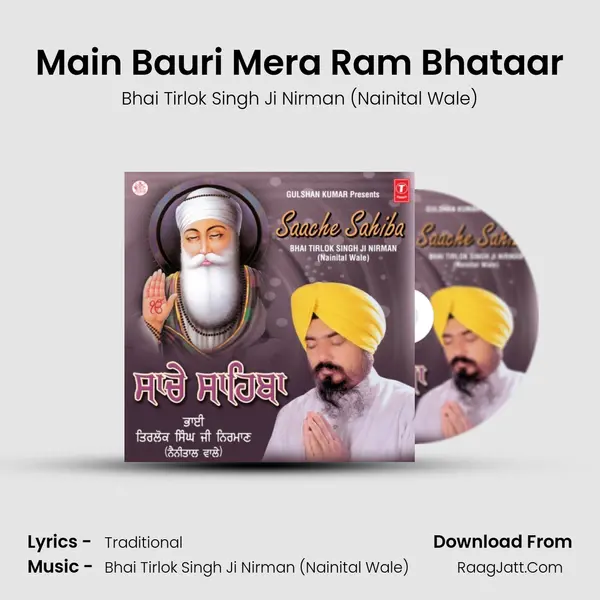 Main Bauri Mera Ram Bhataar mp3 song