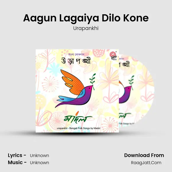 Aagun Lagaiya Dilo Kone MP3 Song by Urapankhi Cover