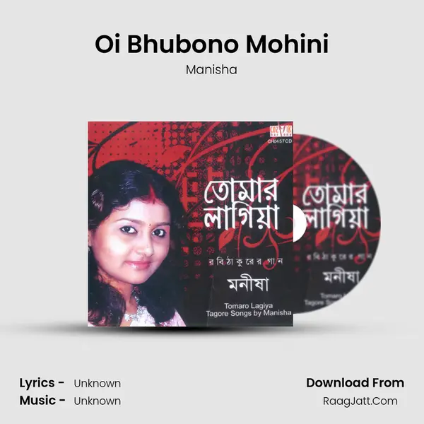 Oi Bhubono Mohini MP3 Song by Manisha Cover