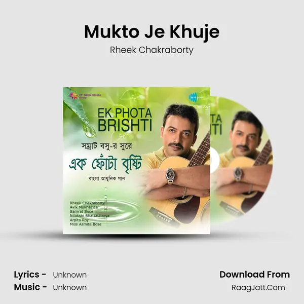 Mukto Je Khuje MP3 Song by Rheek Chakraborty Cover