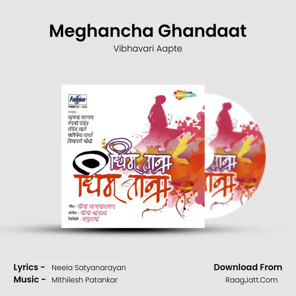 Meghancha Ghandaat mp3 song