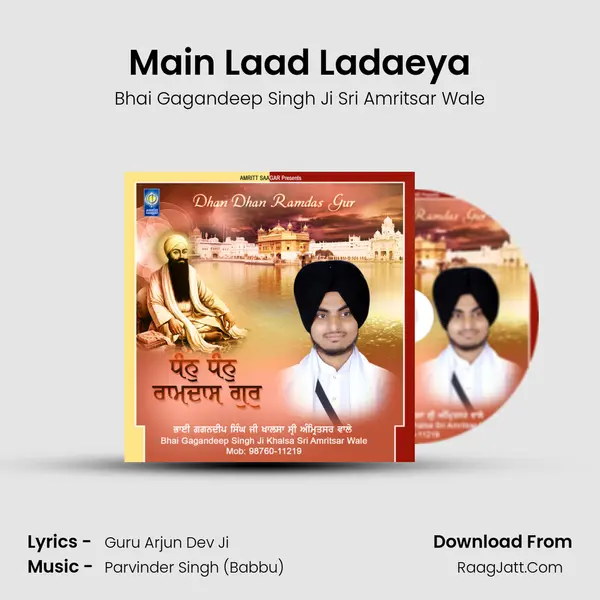Main Laad Ladaeya MP3 Song by Bhai Gagandeep Singh Ji Sri Amritsar Wale Cover
