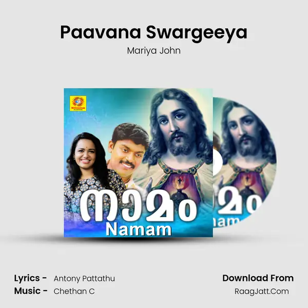 Paavana Swargeeya mp3 song