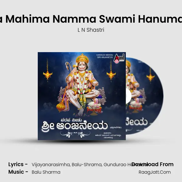 Maha Mahima Namma Swami Hanumantha MP3 Song by L N Shastri Cover