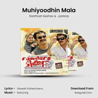 Muhiyoodhin Mala Cover