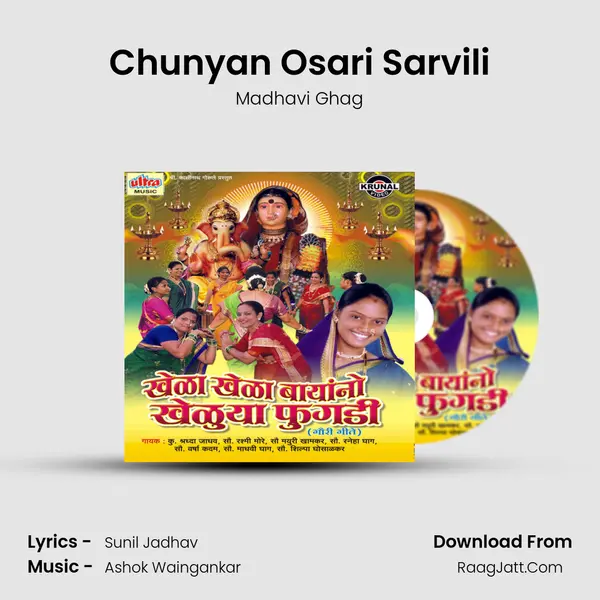 Chunyan Osari Sarvili MP3 Song by Madhavi Ghag Cover