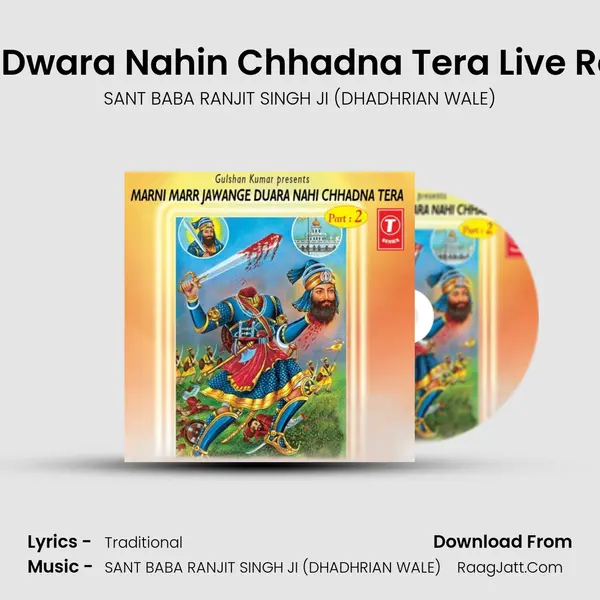 Marni Marr Jawange Duara Nahi Chhandna Tera - SANT BABA RANJIT SINGH JI (DHADHRIAN WALE)