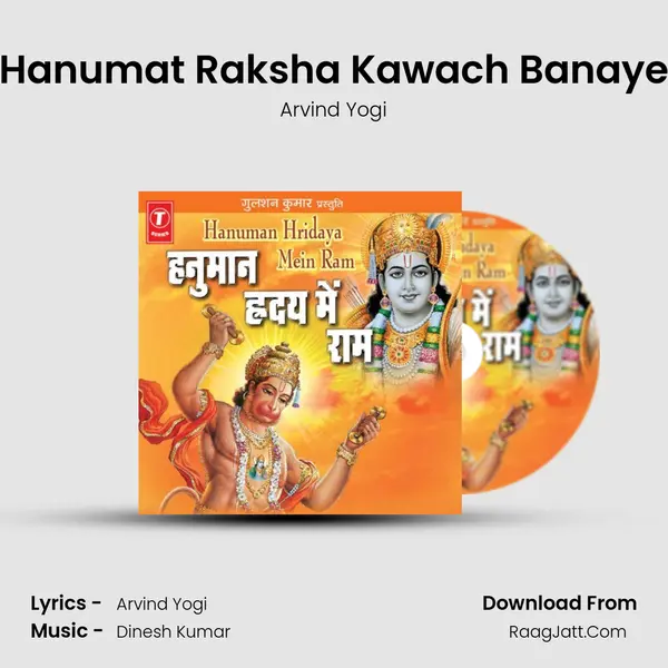 Hanumat Raksha Kawach Banaye MP3 Song by Arvind Yogi Cover