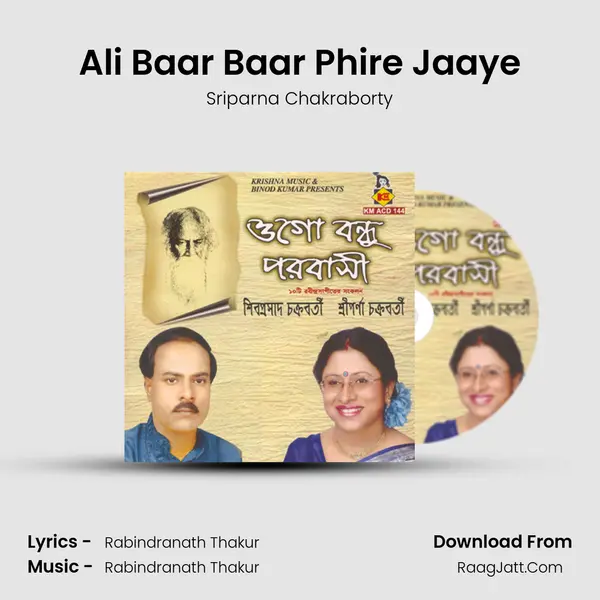 Ali Baar Baar Phire Jaaye MP3 Song by Sriparna Chakraborty Cover