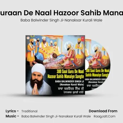 300 Saal Guraan De Naal Hazoor Sahib Manaan Sangat Vol.63 - Baba Balwinder Singh Ji-Nanaksar Kurali Wale