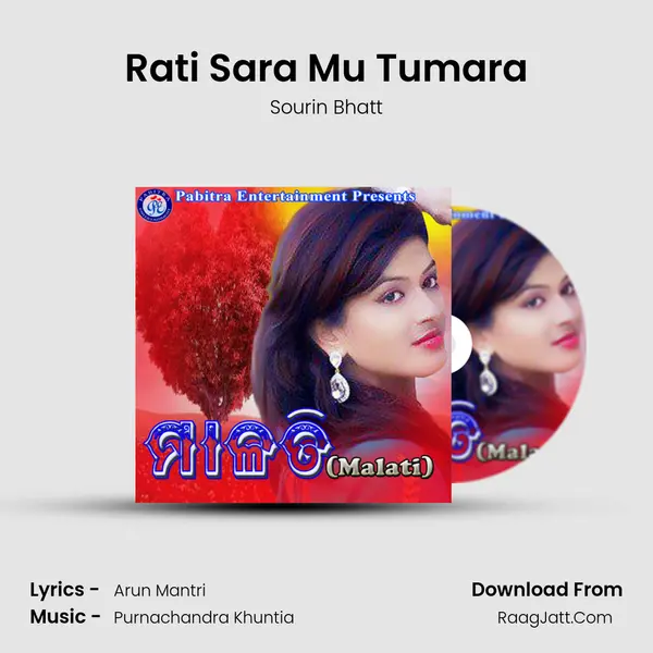 Rati Sara Mu Tumara MP3 Song by Sourin Bhatt Cover