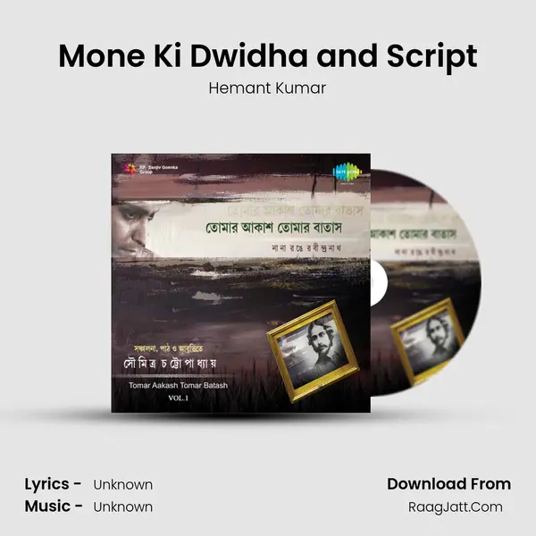 Mone Ki Dwidha and Script MP3 Song by Hemant Kumar Cover