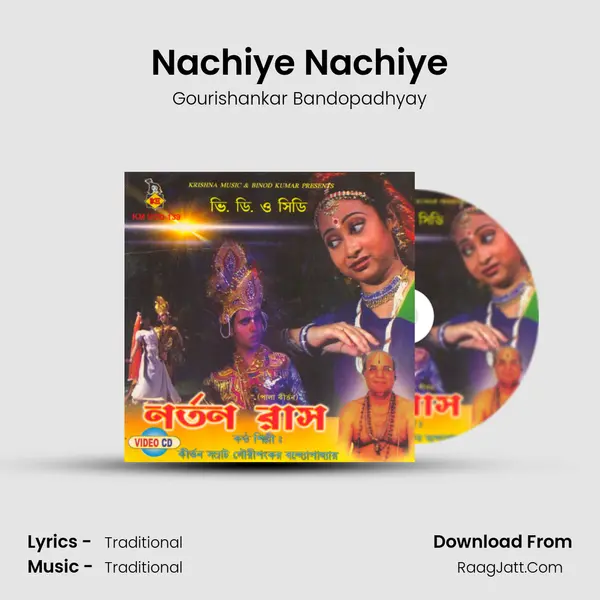 Nachiye Nachiye MP3 Song by Gourishankar Bandopadhyay Cover