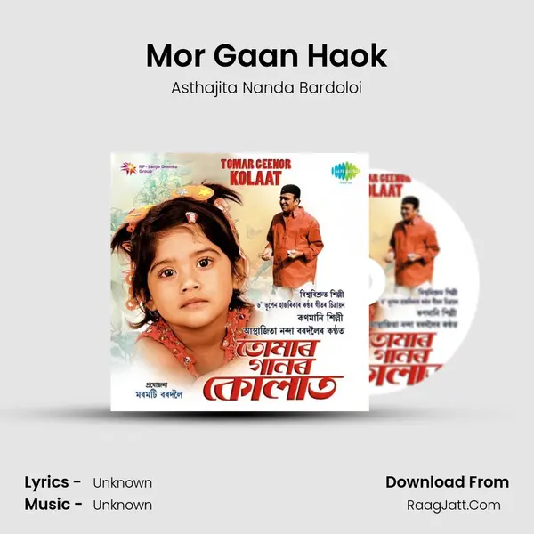 Mor Gaan Haok MP3 Song by Asthajita Nanda Bardoloi Cover