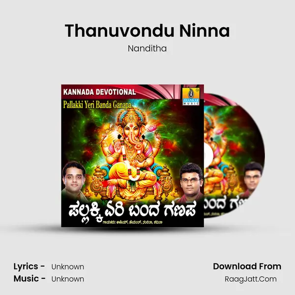 Thanuvondu Ninna MP3 Song by Nanditha Cover