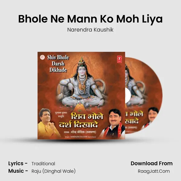 Bhole Ne Mann Ko Moh Liya MP3 Song by Narendra Kaushik Cover