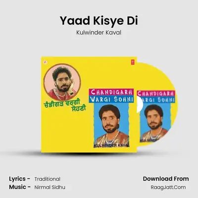 Yaad Kisye Di MP3 Song by Kulwinder Kaval Cover