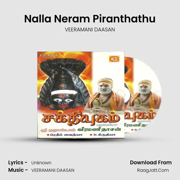 Nalla Neram Piranthathu MP3 Song by VEERAMANI DAASAN Cover